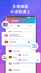 快连加速app下载安装android下载效果预览图